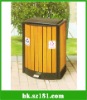 Rubbish Bin