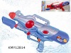 Water Gun