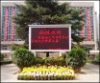 10mm Single color advertising  LED display sign board