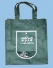 environmental-friendly bag