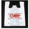 T-shirt Bag/plastic bag/pe bag