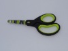 Children Scissors