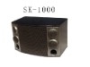 Stereo digital karaoke Loudspeaker