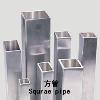 Square Steel Pipe