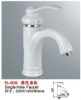 H-830 wash basin mixer