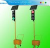 200MM LED Mobile Traffic Light