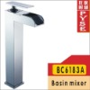 BC6183A brass chrome plating basin faucet,basin mixer, tap,water tap,bathroom faucet