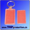 promotion key chain16100234