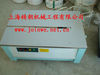 Strapping Packing Machine