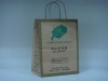 Brown paper packaging bag