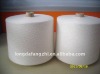 100% close virgin polyester yarn