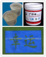 white paste for bags