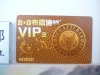 VIP Card board UV Printing