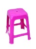 1367 plastic high stool