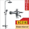 BC2182 brass chrome plating shower mixer set,shower faucet,rainfall shower set,bathroom tap