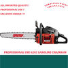 chainsaw H61