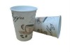 customer printed disposable paper cup