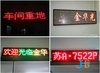 consistant quality high brightness IP65 waterproof cheap price Best Sell full color shenzhen led display screen