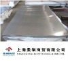 SS300 Hot Rolled SS300Steel Plate