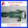 YT23D Rock Drill,YO18 Rock Drill,Y26 Rock Drill(0.4-0.63MPA)