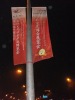 fabric banner