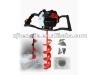 HJ-EA43 NEW ICE AUGER gasoline Ice drill,ice power auger