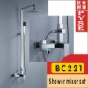 BC221 brass chrome plating shower mixer set,shower faucet,rainfall shower set,bathroom tap