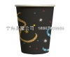 YLNL1242 printing paper cup