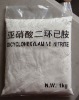 Dicyclohexyl ammonium nitrite for antirust