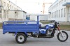 EEC 150cc cargo tricycle with EEC approval/three wheel motorcycle/3 wheeler/triciclo/flatbed cargo tricycle/cart