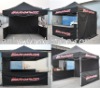 folding tent (exhibition tent)