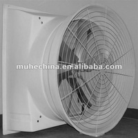 Cone exhaust fan (Butterfly cone fan)