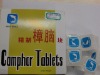 99%Burning Camphor Tablet