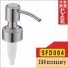 SFD004 304 stainless steel nickle soap dispenser holder, liquid soap dispenser, bathroom accessories, bathroom fittings