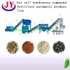 automatic compound fertilizer production line