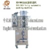 DXD-500 Fully automatic packing machine