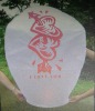 sky lantern  with CE certificate