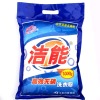 detergent powder