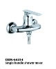 Tank Series Brass Single Handle Shower Faucet ODN-64314