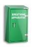 GRP cabinet for self contained breathing apparatus JB13