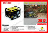 SPG1200(1000W/50Hz) 4-stroke Gasoline Generator