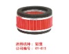 motorcycle oil filter suziki