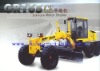 XCMG GR165 Motor Grader