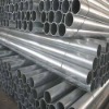 YIWU round pipe