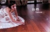 Engineered flooring