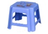 1368 plastic children stool