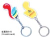 promotion keychain