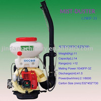 sprayer 3WF-3