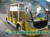 Electric sightseeing bus