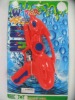 colorful water gun